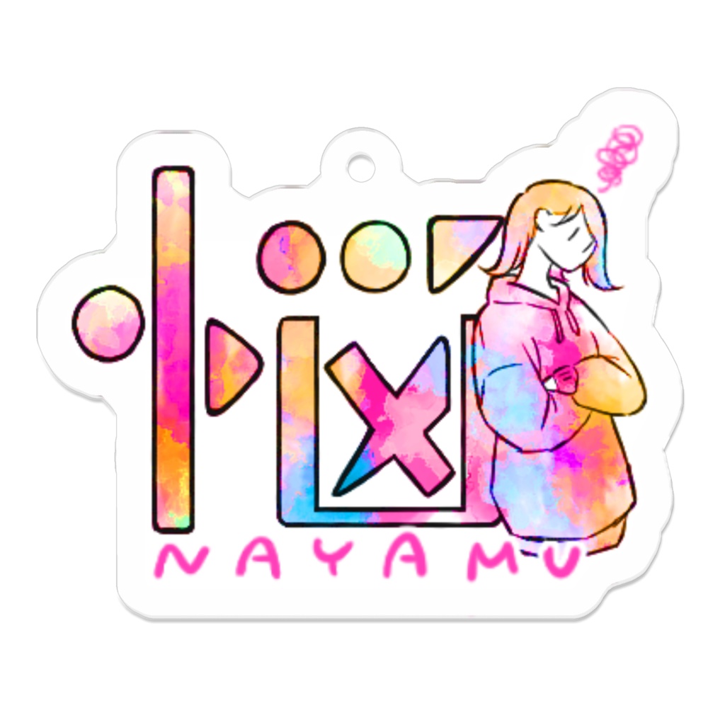 アクリルキーホルダー(コーティング) 16種 漢字イラストスタンプ3