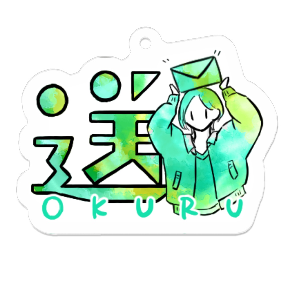 アクリルキーホルダー(コーティング) 16種 漢字イラストスタンプ3