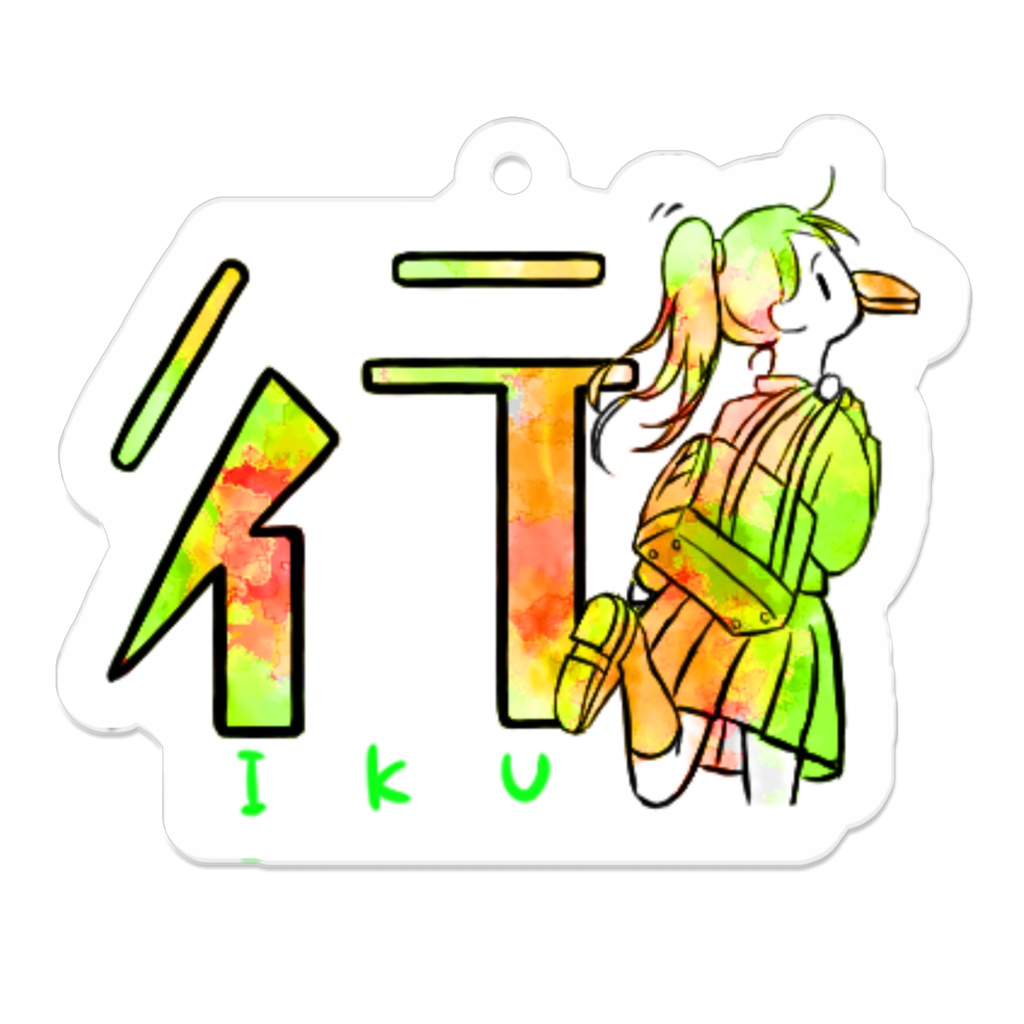 アクリルキーホルダー(コーティング) 16種 漢字イラストスタンプ3