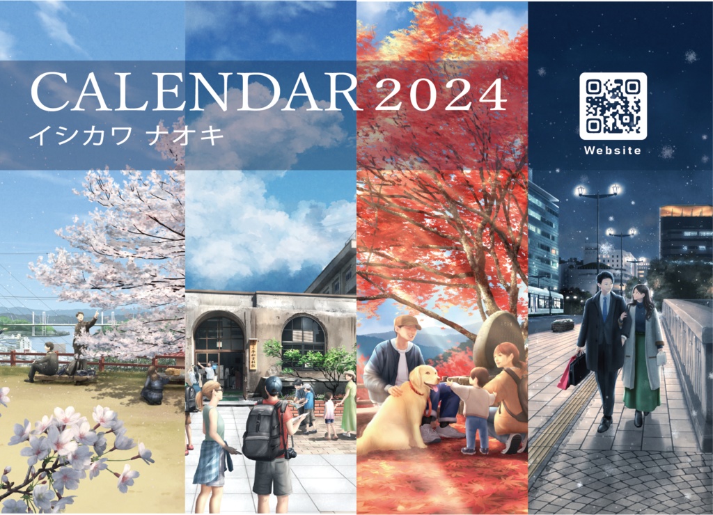 卓上カレンダー「CALENDAR 2024」
