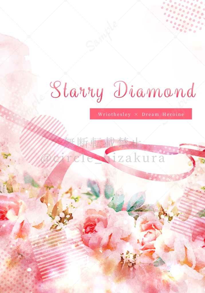 Starry Diamond