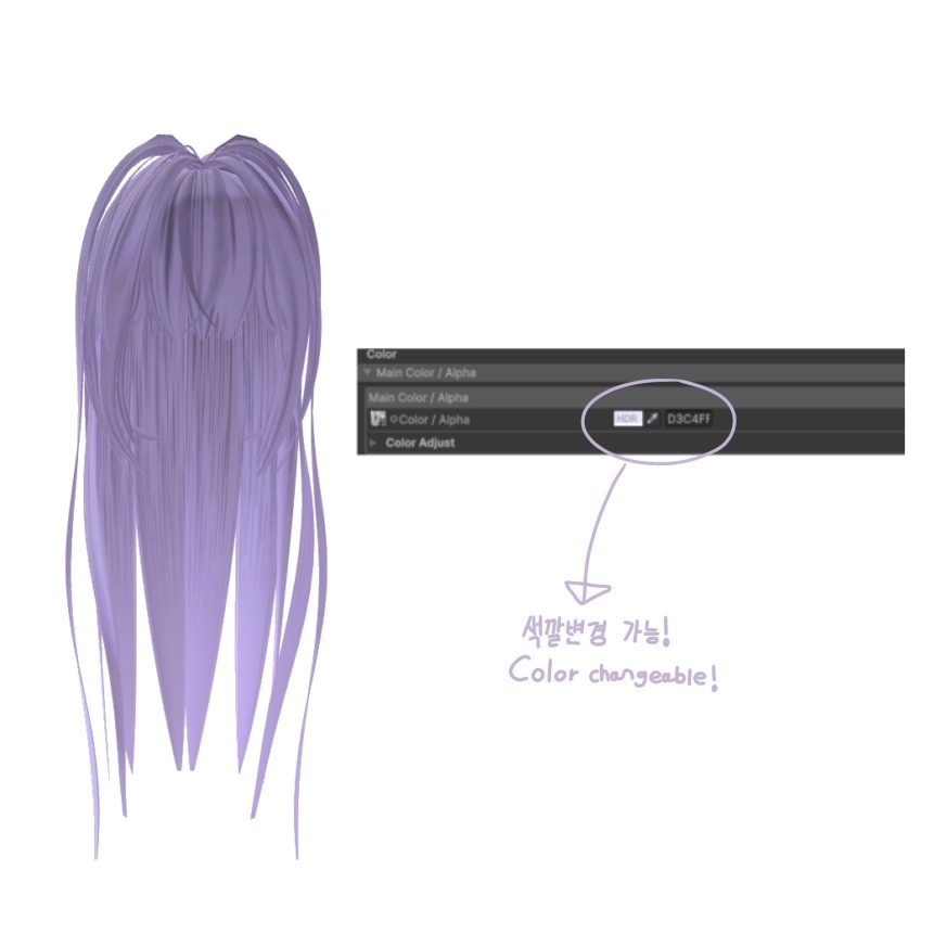 【VRC想定】 Shinano_Hair