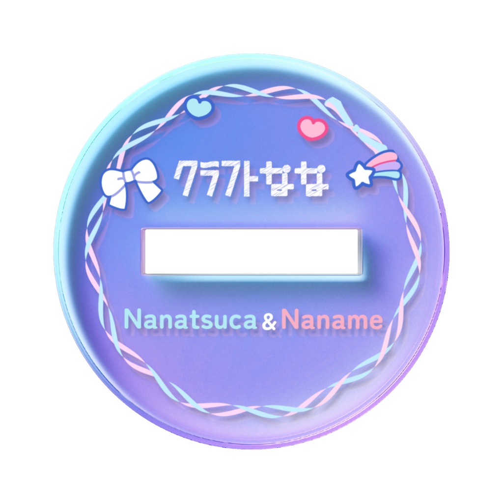 【デビュー記念グッズ】オーロラちびアクスタ(ふたり)