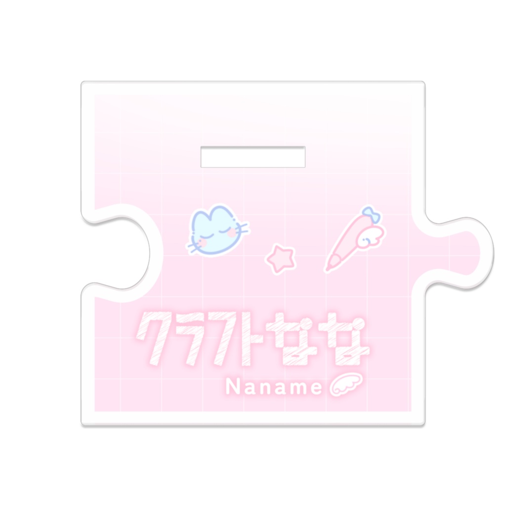 【デビュー記念グッズ】つながる立ち絵アクスタ(ななめ)