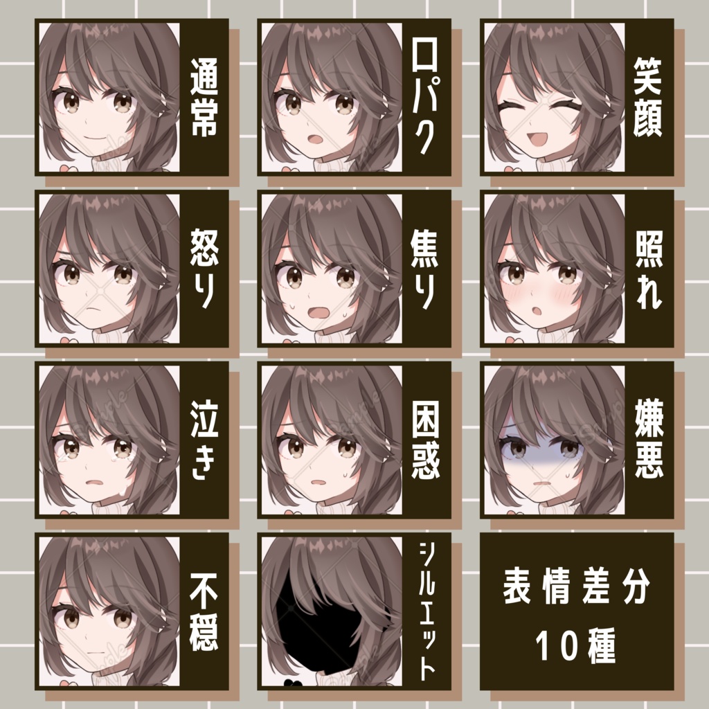 【無料版あり】女性_三つ編み_表情差分あり【全身立ち絵素材】