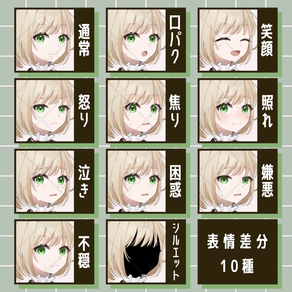 【無料版あり】女性_ワンピース_表情差分あり【全身立ち絵素材】