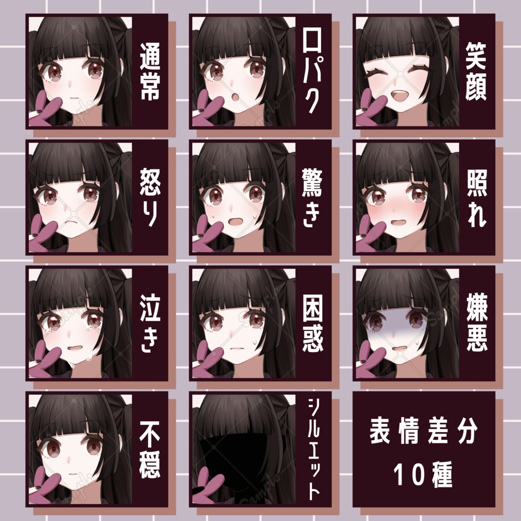 【無料版あり】女性_地雷系_表情差分あり【全身立ち絵素材】