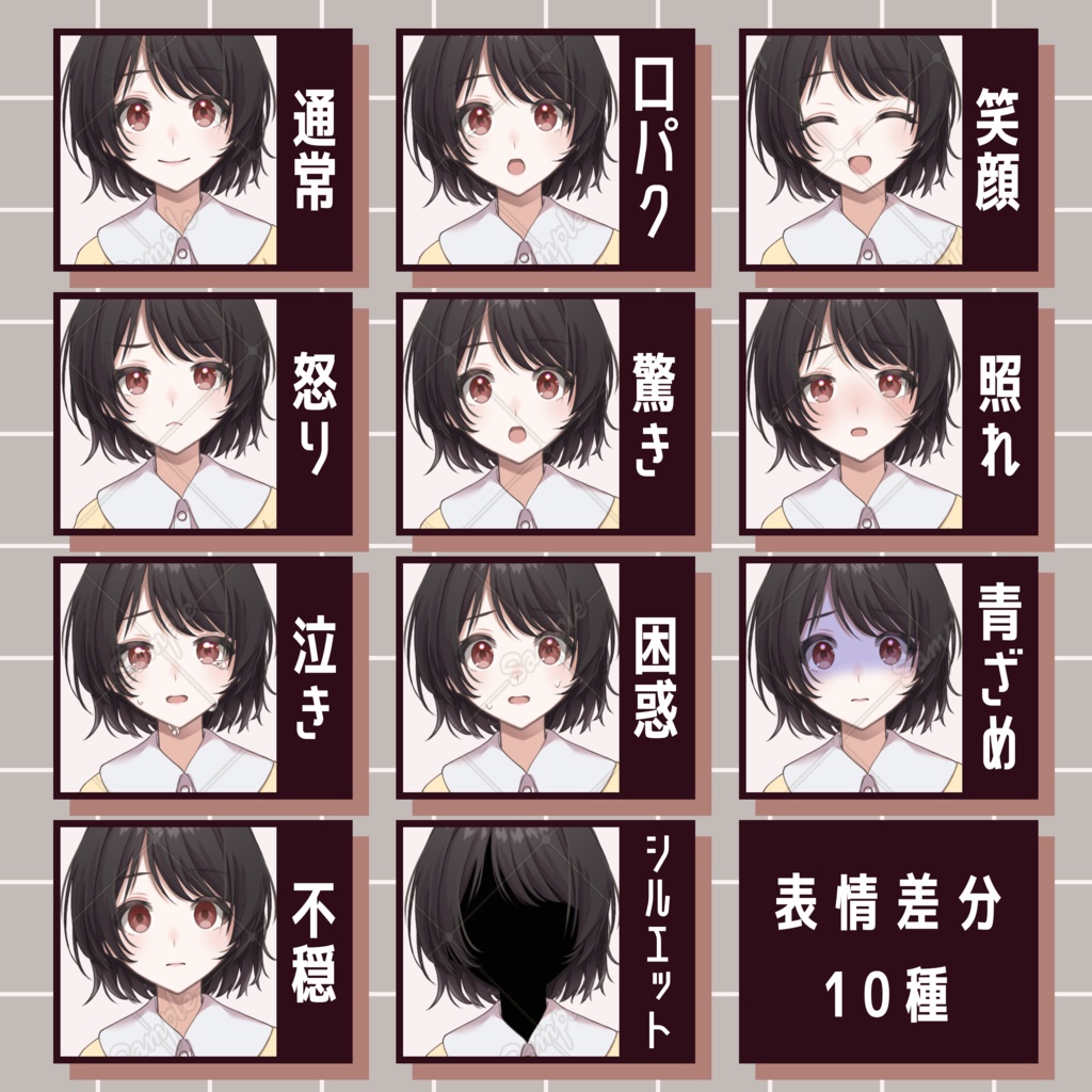 【無料版あり】女性_春服_表情差分髪型差分あり【全身立ち絵素材】