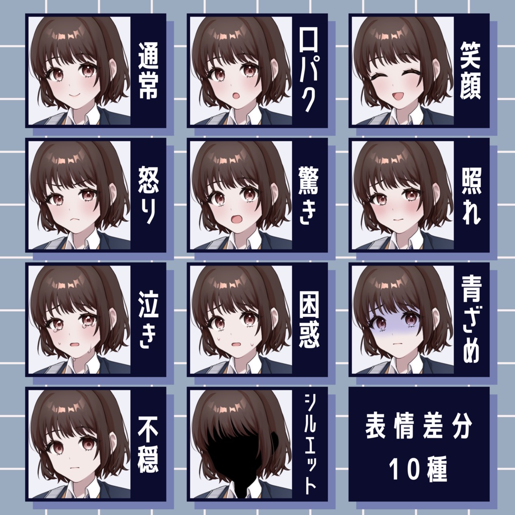 【無料版あり】女性_制服(ブレザー)_表情差分髪型差分あり【全身立ち絵素材】