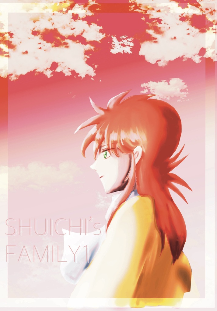 SHUICHI‘s FAMILY vol.1