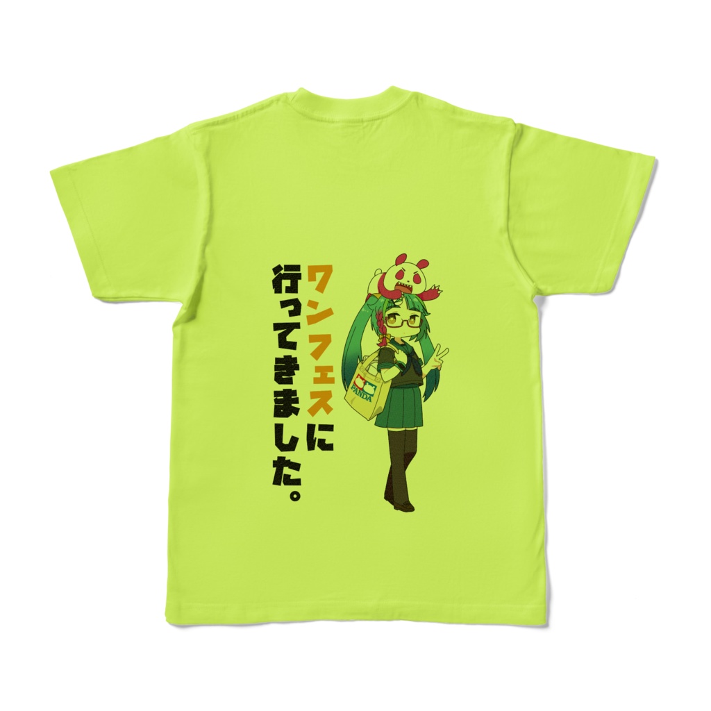 笹田グリーン 【ワンフェスに行ってきました】Tシャツ (バックプリント) (バックプリント)