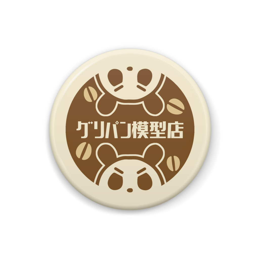 缶バッチ 牛乳瓶のフタ風 コーヒー牛乳店長