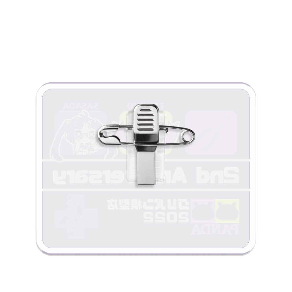 グリパン模型店2周年やったねアクリルバッジ