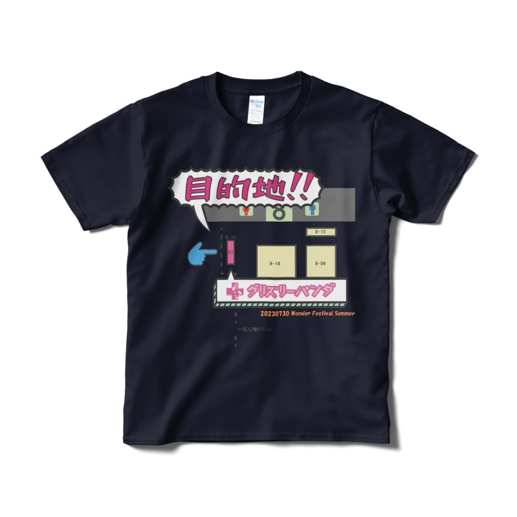 ここがオレの目的地！グリパン卓へ向かうぞＴシャツ(ネイビー)