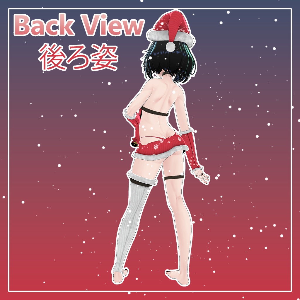 The killer Christmass Outfit! Manuka | キラーなクリスマス衣装!マヌカ