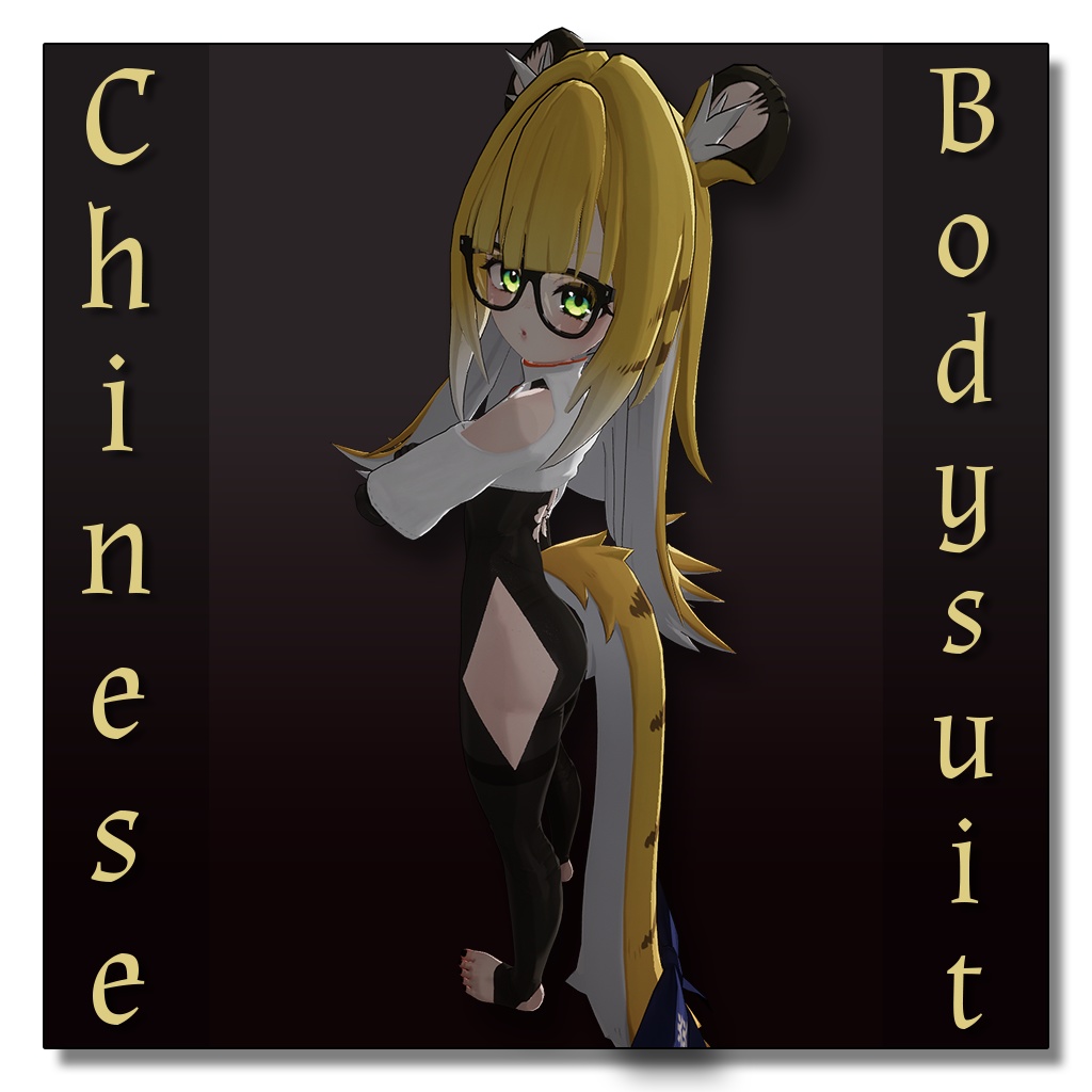 Chinese Bodysuit Multiple Avatars | 中国風ボディスーツ 複数アバター