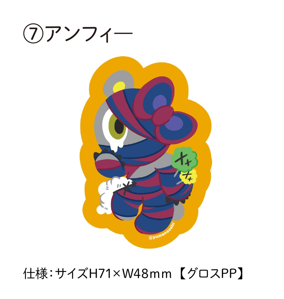 POPステッカー