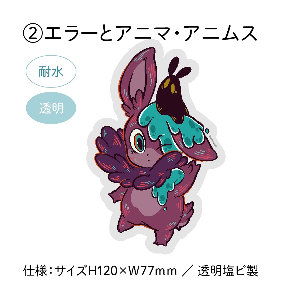 耐水ステッカー(透明タイプ)