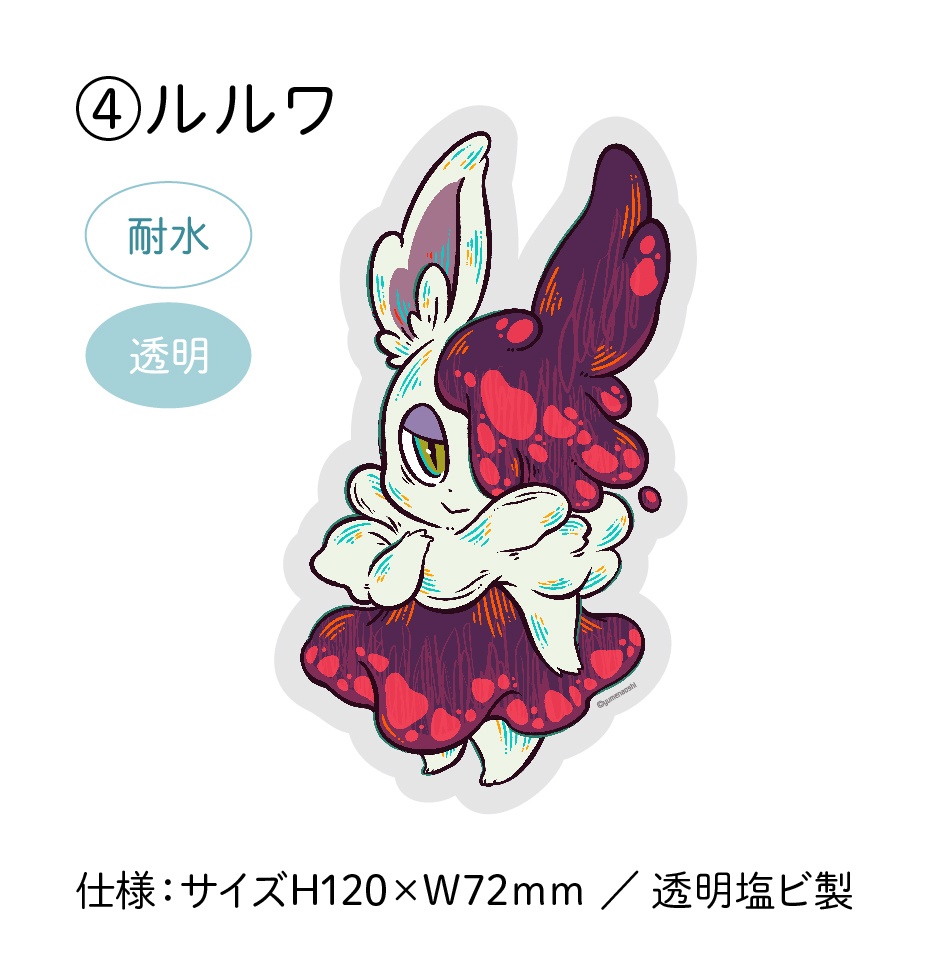 耐水ステッカー(透明タイプ)