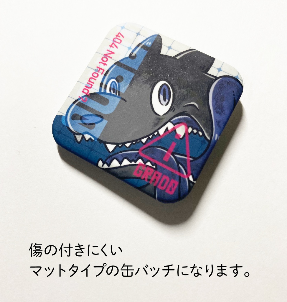 404スクエア缶バッチ