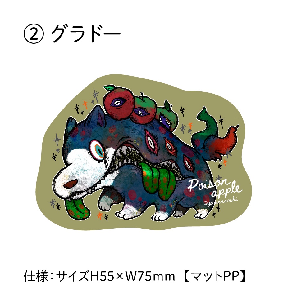 ラフレシアシリーズステッカー