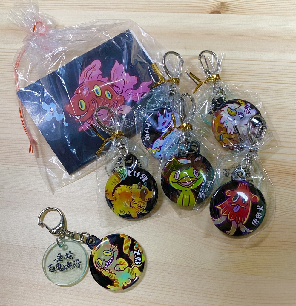 【通販限定】妖怪魚クジ（19種類／ランダム）