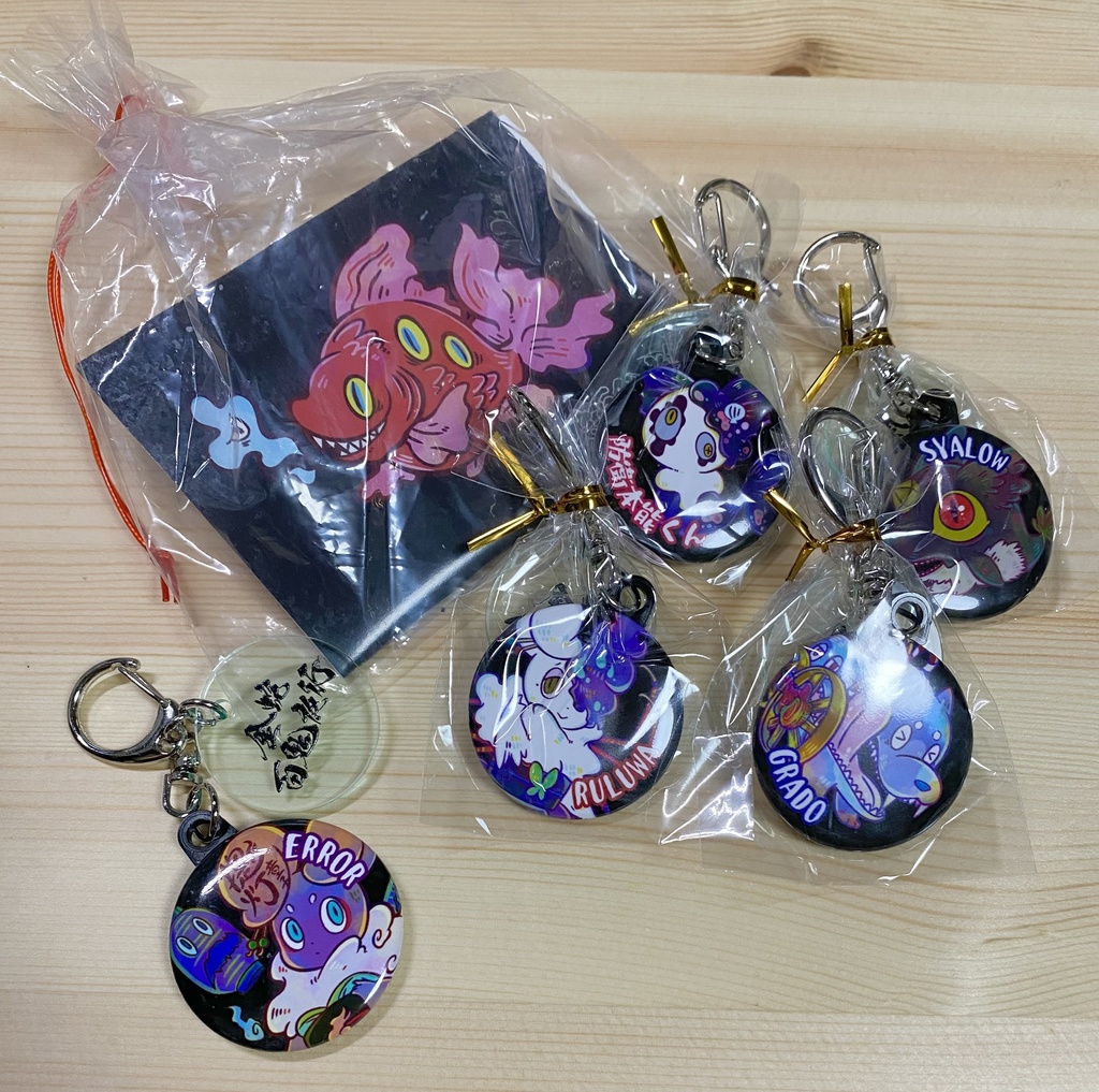 【通販限定】妖怪魚クジ（オリキャラコラボ／5種）