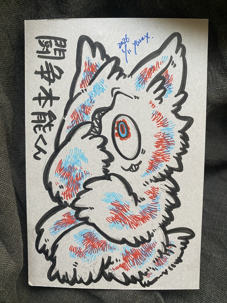 【ドローイング】1月前半分カラー