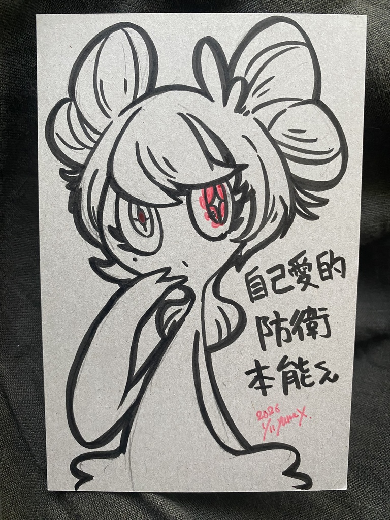 【ドローイング】1月前半分