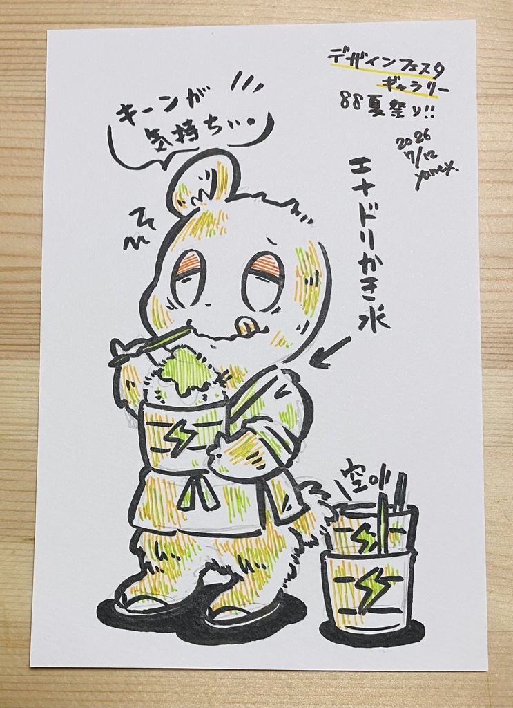 【ドローイング】夏祭り