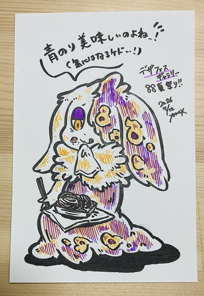 【ドローイング】夏祭り