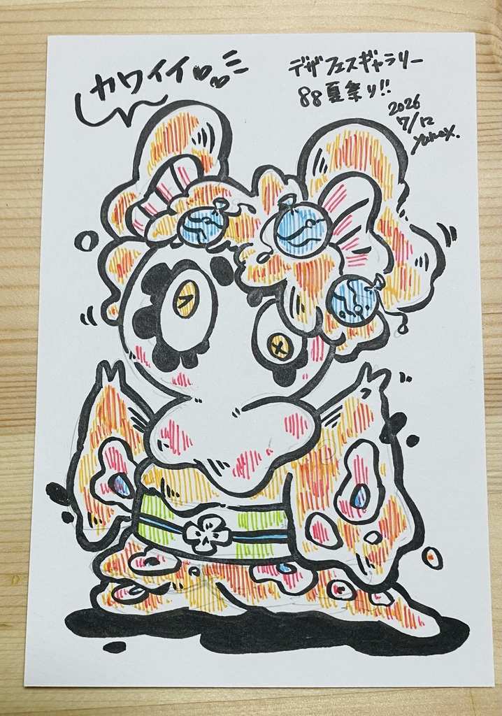 【ドローイング】夏祭り