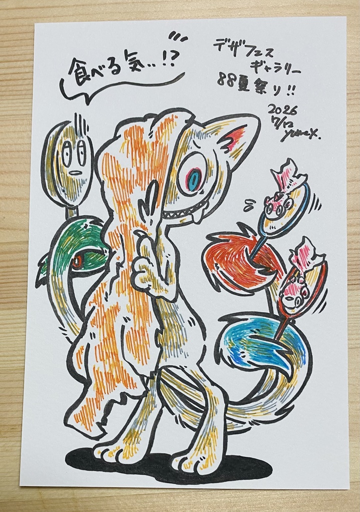 【ドローイング】夏祭り
