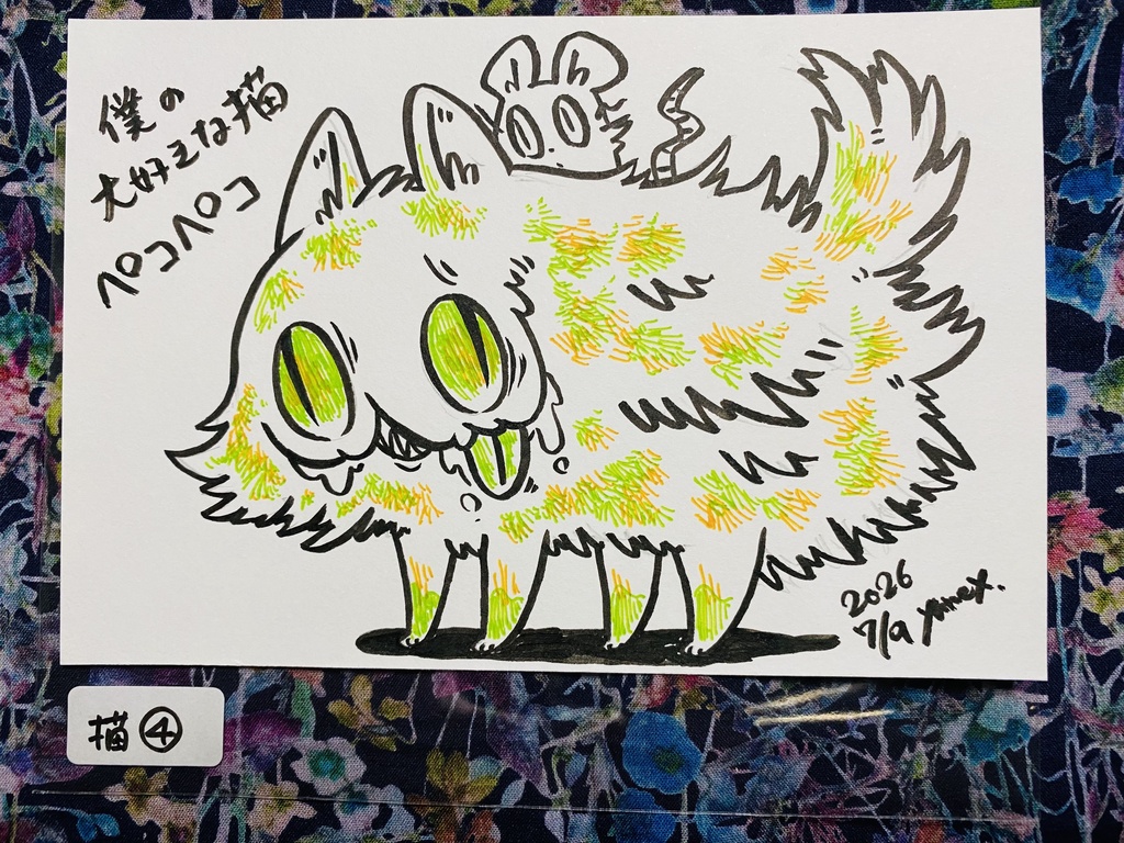 【はがきサイズドローイング】僕の大好きな猫