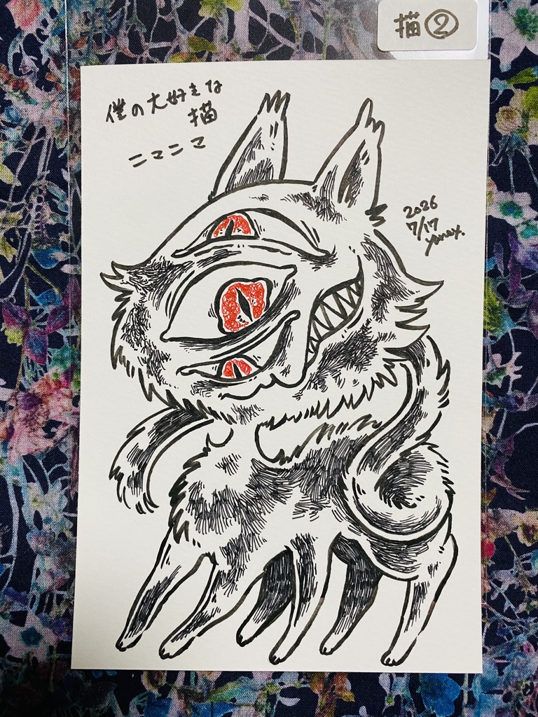 【はがきサイズドローイング】僕の大好きな猫