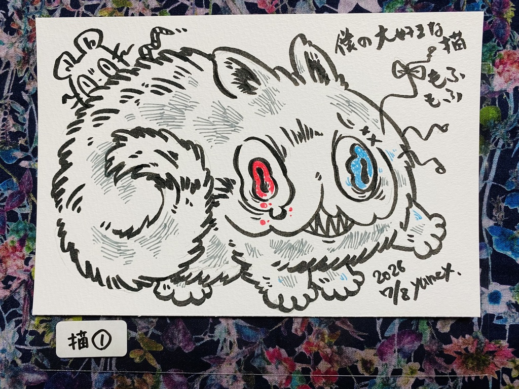 【はがきサイズドローイング】僕の大好きな猫
