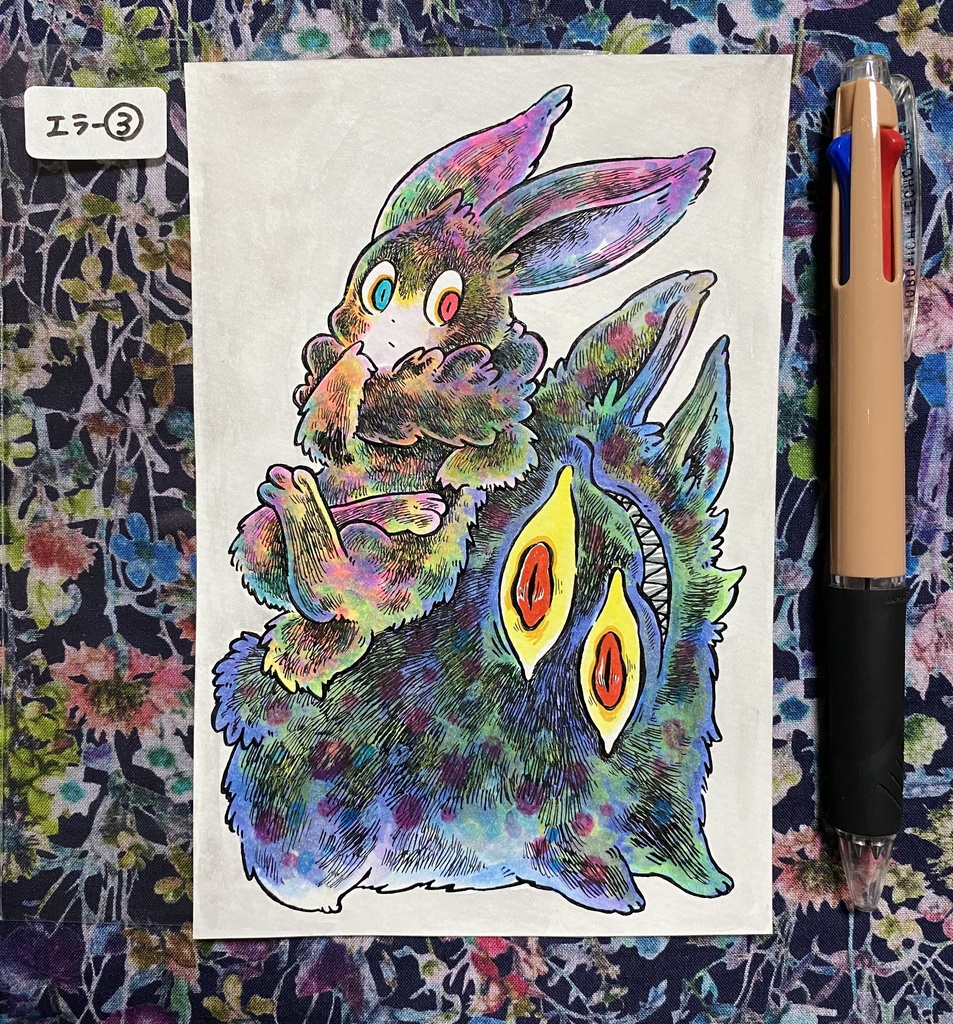 【ドローイング】エラードローイング、ペン画