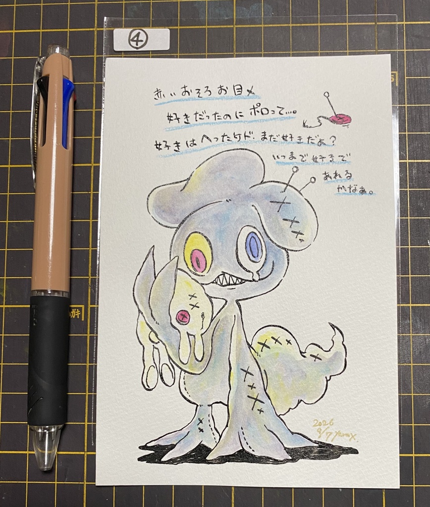 9月定期販売 メインキャラクター原画