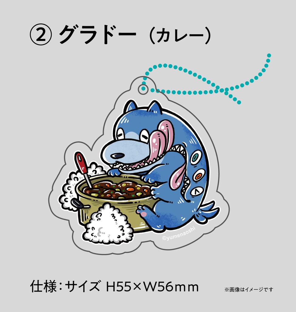 【アクキーくじ】好きな飲みものくじ