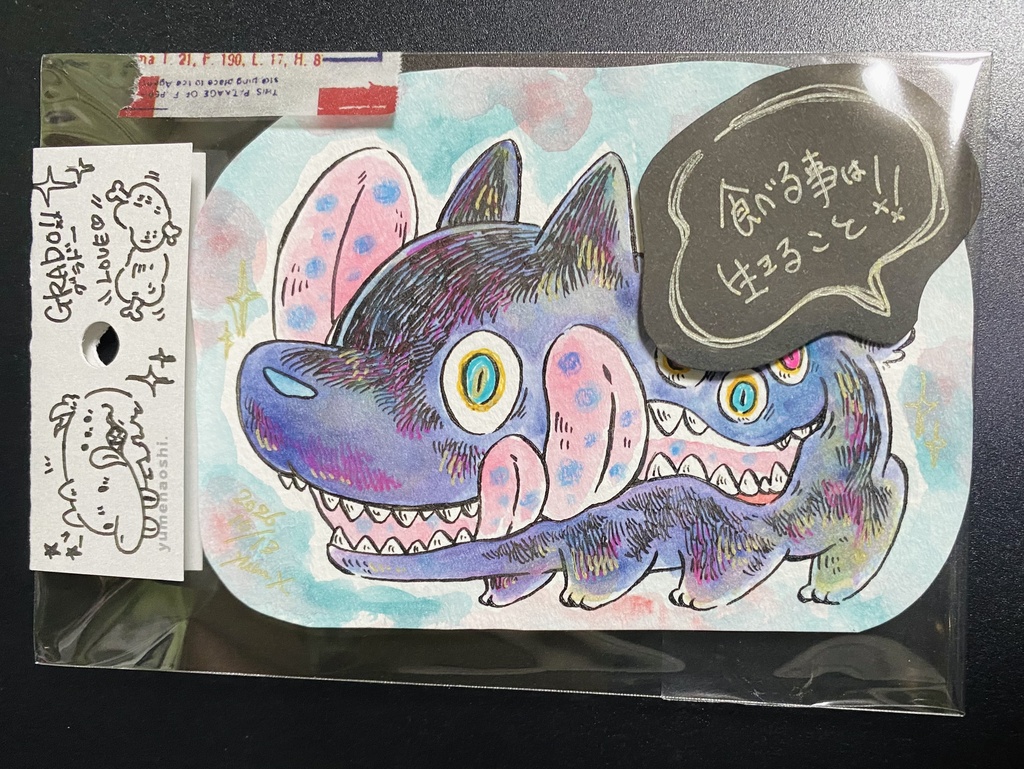 【10月定期販売】原画、パッケージ原画