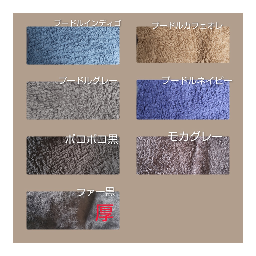 ぬい服 着ぐるみ オーダーページ