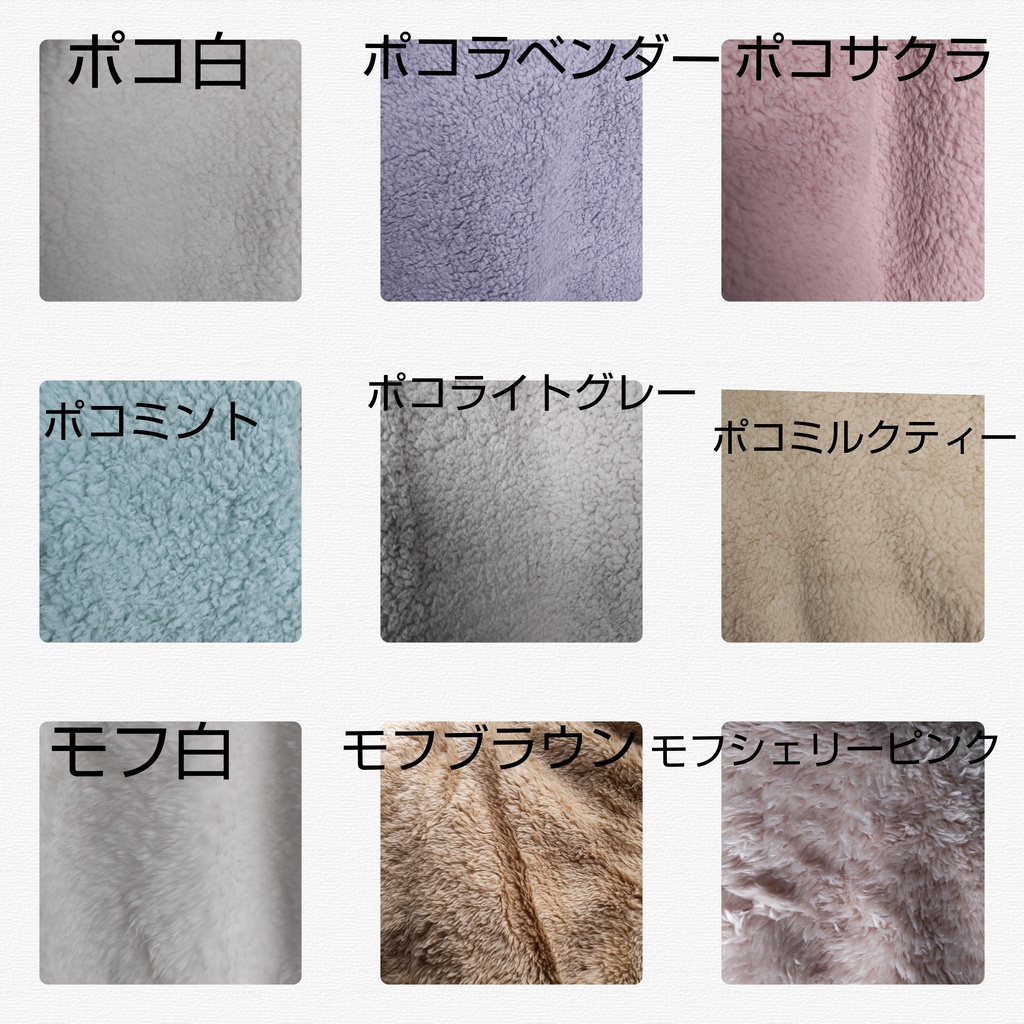 ぬい服 着ぐるみ オーダーページ