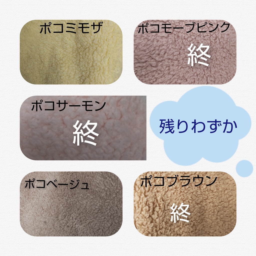 ぬい服 着ぐるみ オーダーページ