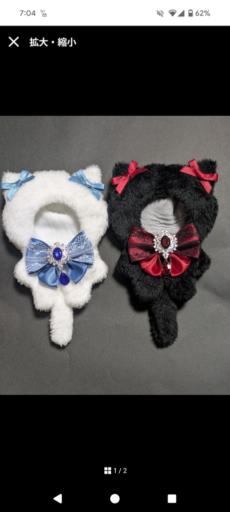 白ねこ 黒ねこ ぬい服 セット 10センチ 12センチ