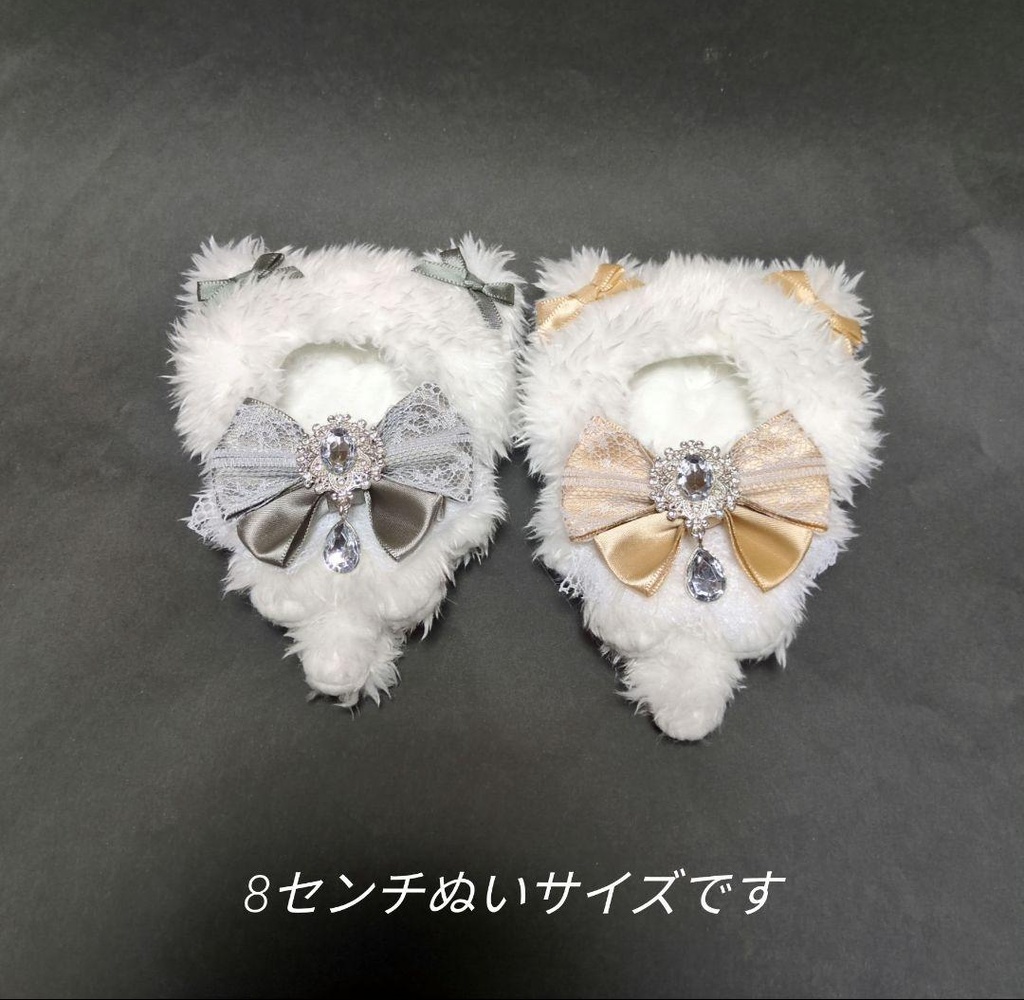 ほわぬい　ぬい服　ねこみみ　8センチ　ブルーロック　忍たま