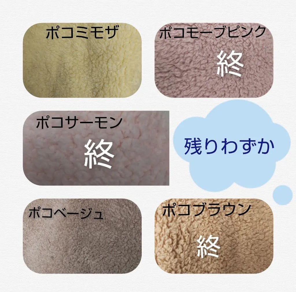 オーダーページ