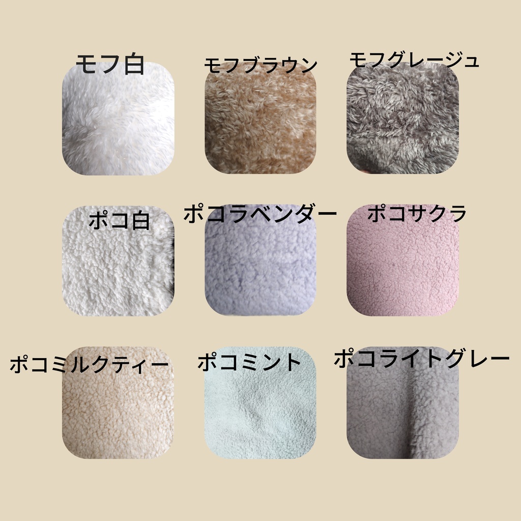 砂糖菓子さま ぬい服 着ぐるみ オーダーページ