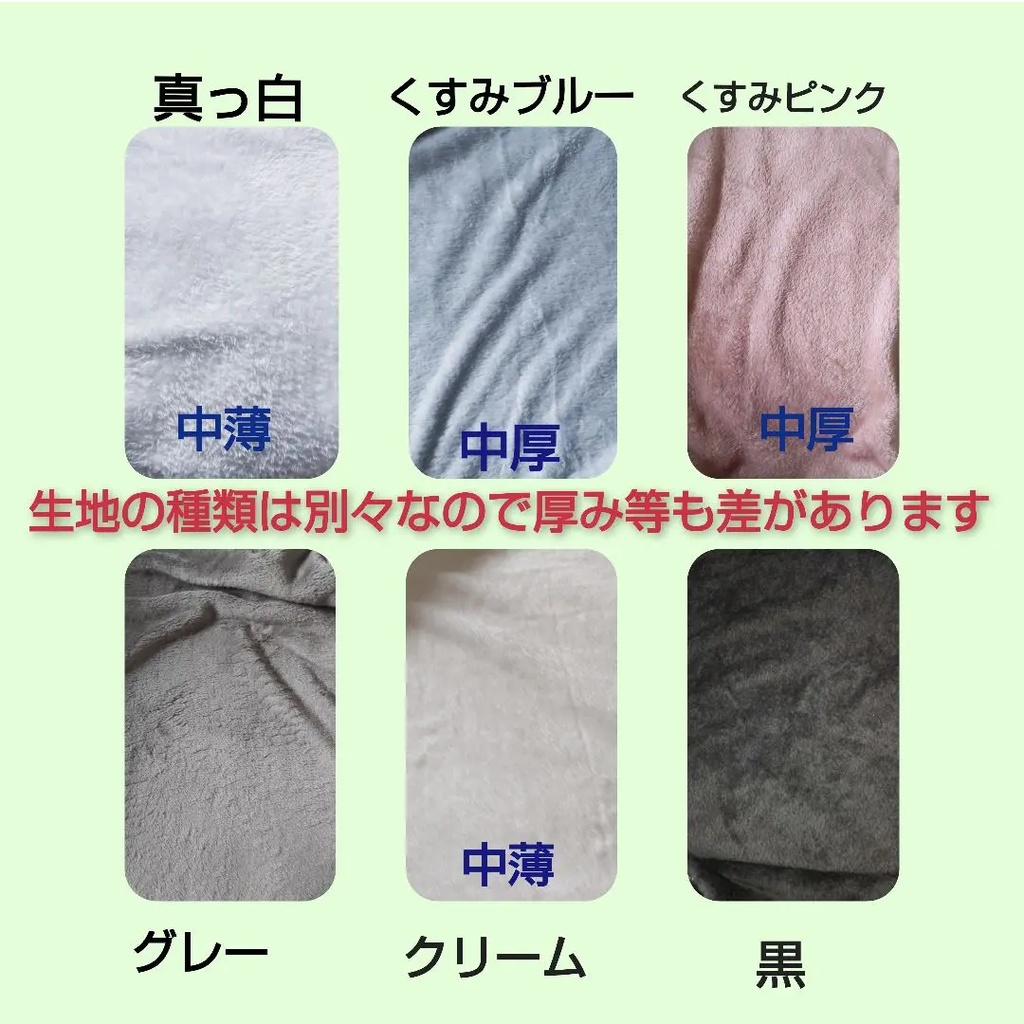 み。さま ぬい服 着ぐるみ オーダーページ