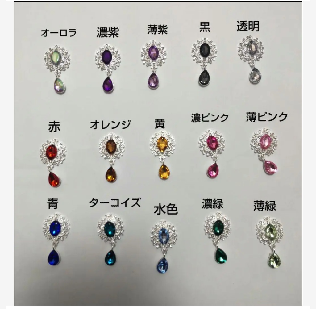 さあさあささささま オーダーページ