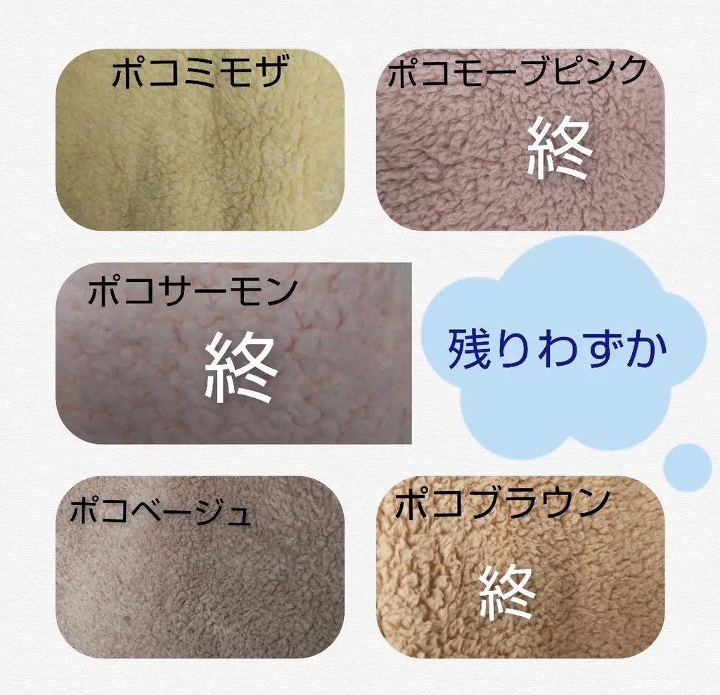 さあさあささささま オーダーページ